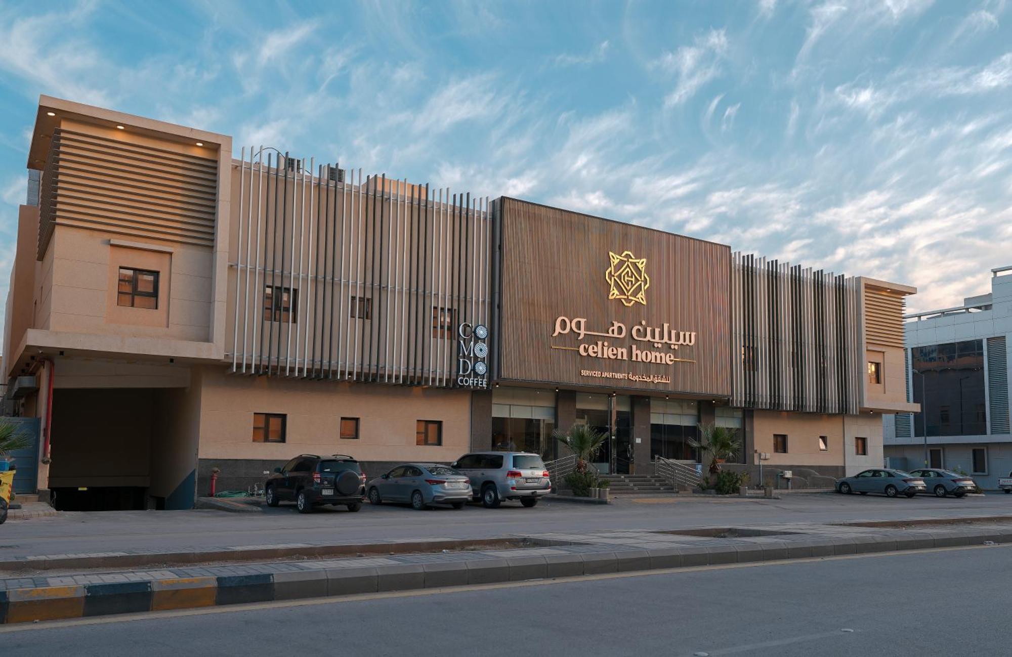 Celine Serviced Al Malqa Aparthotel