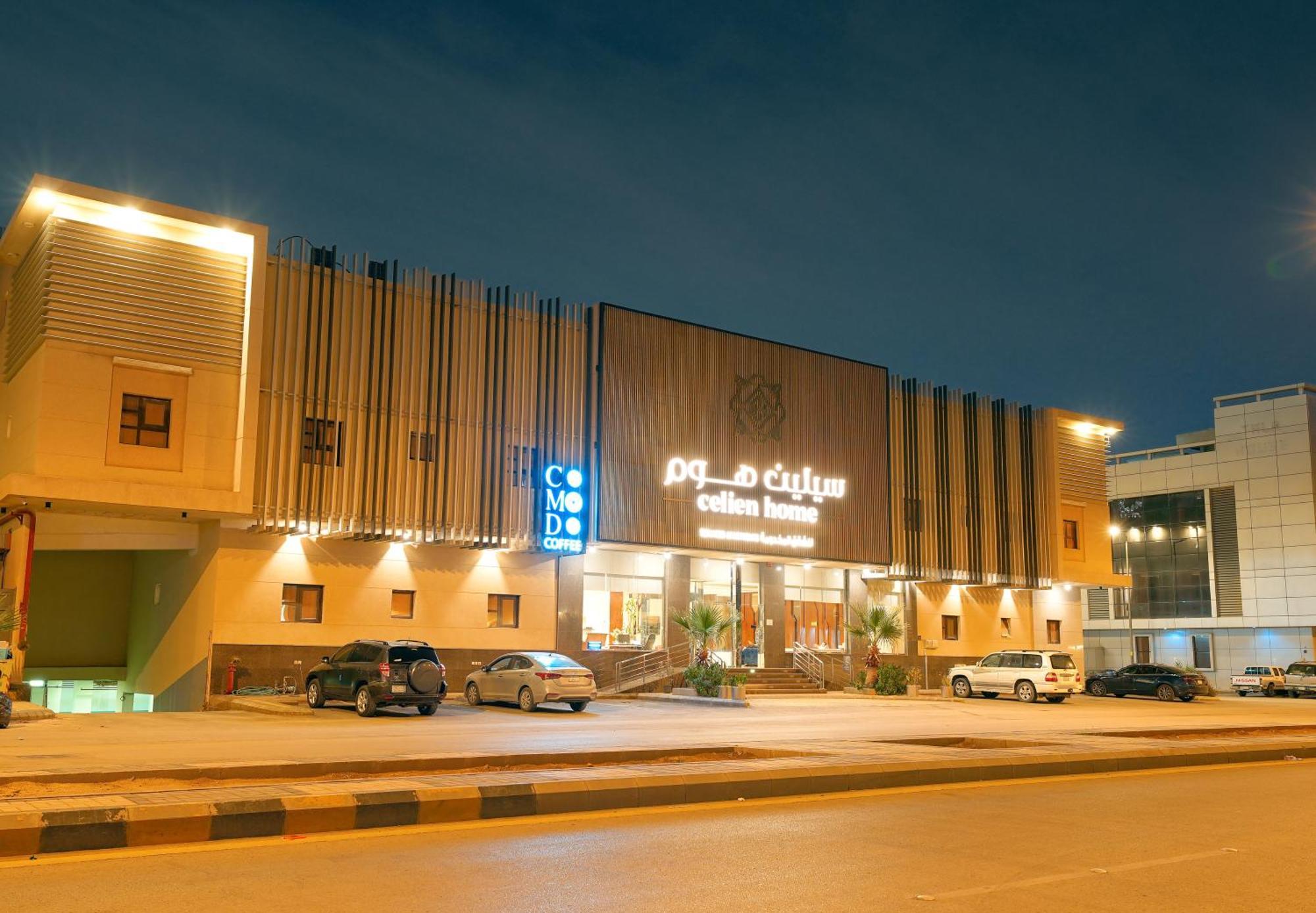 Celine Serviced Al Malqa Aparthotel 4*